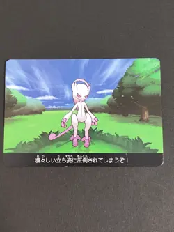 Mega Mewtwo Pokemon scrap 23/24 Japanese Card 2013 Pocket Monsters Japan eb135 - Image 1