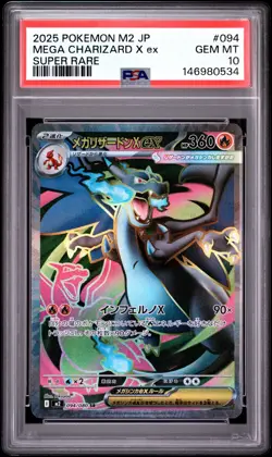 PSA 10 2025 POKEMON JAPANESE M2-INFERNO X #094 MEGA CHARIZARD X EX SUPER RARE - Image 1