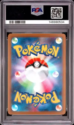 PSA 10 2025 POKEMON JAPANESE M2-INFERNO X #094 MEGA CHARIZARD X EX SUPER RARE - Image 2