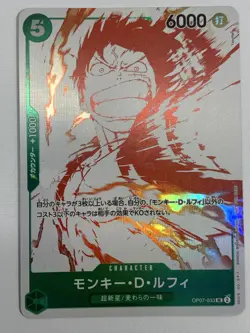 ONE PIECE Card Game 3rd Anniversary Campaign Promo 7cards Complete Set Japanese - Image 2