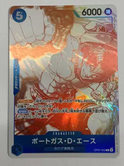 ONE PIECE Card Game 3rd Anniversary Campaign Promo 7cards Complete Set Japanese - Image 3