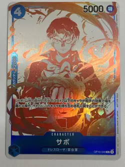 ONE PIECE Card Game 3rd Anniversary Campaign Promo 7cards Complete Set Japanese - Image 4