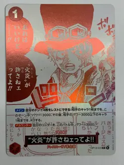 ONE PIECE Card Game 3rd Anniversary Campaign Promo 7cards Complete Set Japanese - Image 5