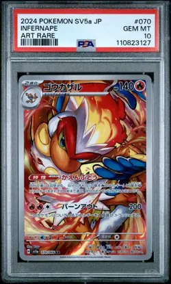 PSA 10 Infernape Art Rare AR 70/66 Crimson Haze sv5a Japanese Pokemon Card Game - Image 1