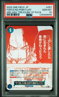 PSA 10 Force No Point Life R OP13-057 2025 ONE PIECE Card Japanese - Image 1