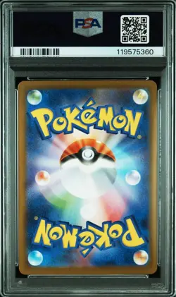 PSA 10 Victini 271/SV-P Promo AR & Master Ball 012/086 Seq Pokemon Card Japanese - Image 3