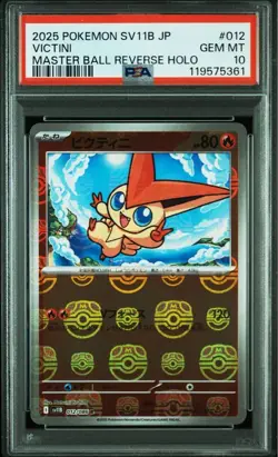PSA 10 Victini 271/SV-P Promo AR & Master Ball 012/086 Seq Pokemon Card Japanese - Image 4