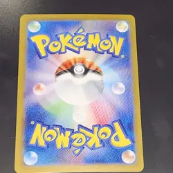 Cyrano SR 127/106 SV8 Super Electric Breaker Pokemon Card Japanese 2024 NM - Image 2