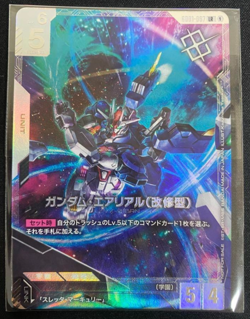 Gundam Card Game Aerial Rebuild Winner Promo First Combat Parallel Holo Japanese - Image 1