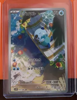 Oshawott Plus 96 Pokemon Cards Black Bolt White Flare Japanese AR SR Masterball - Image 1