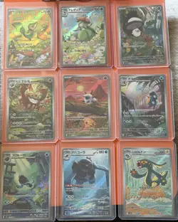 Oshawott Plus 96 Pokemon Cards Black Bolt White Flare Japanese AR SR Masterball - Image 2