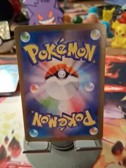 Shroodle AR #072/063 M1L Mega Brave - Pokemon Card Japanese 2025 - Image 2