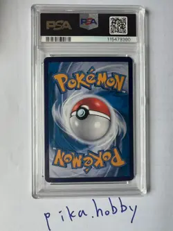 Eevee ex SV8aF 223/187 SAR Terastal Festival Pokemon Card Chinese PSA10 - Image 3