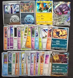 Mixed Language Pokemon TCG Card 100 Bulk Lot - JP/CN/KR - Image 2