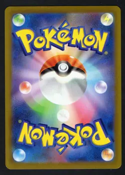 Pikachu - 120/SV-P 120/SV-P Sv-P Promotional Cards Regular (Japanese) MP - Image 2