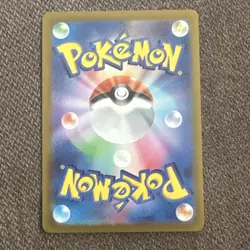 Pikachu - 197/SV-P 197/SV-P Sv-P Promotional Cards Regular (Japanese) - Image 2