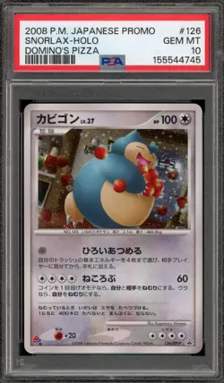 Pokemon Snorlax Domino's Pizza Japanese Holo Promo 126/DP-P PSA 10 Gem Mint - Image 1