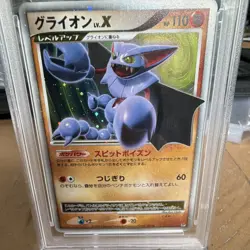 The Pokemon Company Pokemon TCG Gliscor LV.X Heatran vs Regigigas Holo PSA 10 - Image 3