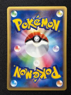 Sentret 065/087 Common Wind from the Sea Pokemon Japanese Near Mint - Image 2