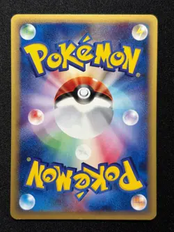 Dratini 031/128 Common Expedition Pokemon Japanese NM/M (B) - Image 2