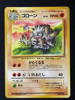 Graveler NO. 075 Non Holo Uncommon Fossil Pokemon Japanese NM/M - Image 1