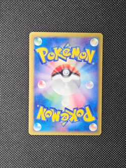 Pokemon TCG Brunos Technical Machine 02 124/141 Vs 1st Edition Japanese Vintage - Image 2