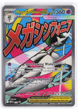 Mega Gardevoir ex - Pokemon Mega Evolution Black Star Promo 032 - Image 1
