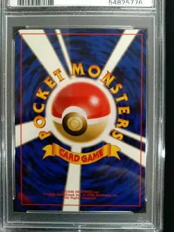 2000 Pokemon Japanese Neo 2 YANMA #193 Holo MINT Graded PSA 9 - Image 4