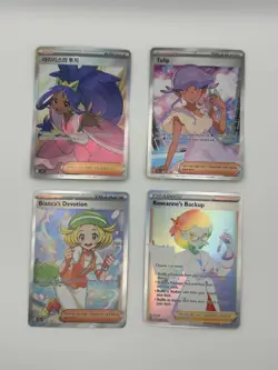 Pokemon TCG Trainer Supporter Lot - Iris, Tulip, Bianca, Roseanne, Popy, ... - Image 1