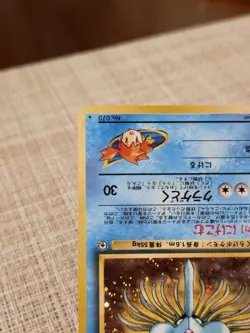 Pokemon Misty's Tentacruel Leaders' Stadium Holo Rare 073 HP70 JP - Image 4