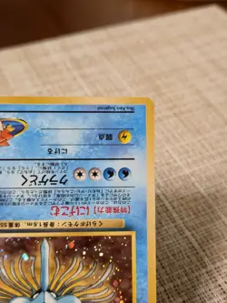 Pokemon Misty's Tentacruel Leaders' Stadium Holo Rare 073 HP70 JP - Image 5