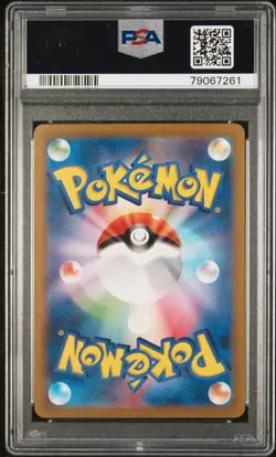 2023 Pokemon Japanese Sv2a-Pokemon 151 Special Art Rare Venusaur Ex 10 PSA #200 - Image 2