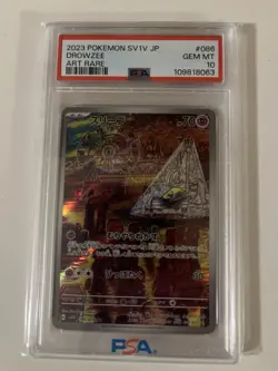 2023 Pokemon Scarlet and Violet EX Japanese Drowzee Art Rare Holo #86 PSA 10 - Image 1