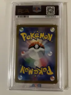2023 Pokemon Scarlet and Violet EX Japanese Drowzee Art Rare Holo #86 PSA 10 - Image 2