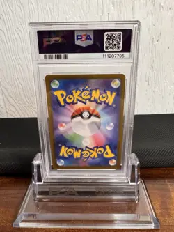 2024 Japanese Pokemon BLOODMOON URSALUNA ex #225 (PSA 10) - Image 2