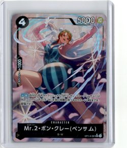 Mr.2.Bon.Kurei (Bentham) Alt Art OP14-091 SR The Azure Sea's Seven ONE PIECE JP - Image 1