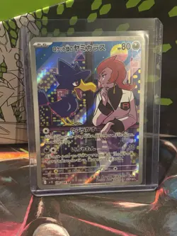 Team Rocket's Murkrow 106/098 (Japanese) Glory of Team Rocket Pokemon Card NM - Image 2