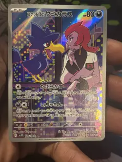 Team Rocket's Murkrow 106/098 (Japanese) Glory of Team Rocket Pokemon Card NM - Image 4