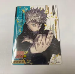 Satoru Gojo Jump 55th Anniversary Card Jujutsu Kaisen Weekly Shonen Jump - Image 1