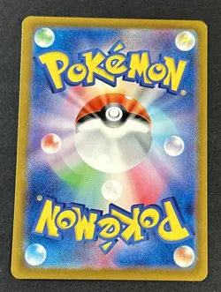 Pokemon Cards Game Eevee ex SAR 223/187 sv8a Prismatic Evolutions JAPANESE - Image 4