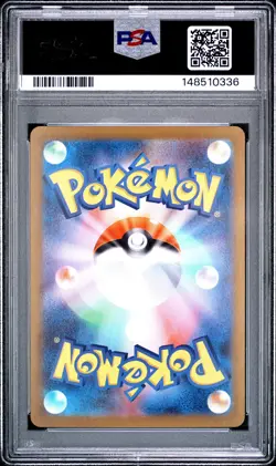 Pokemon Card Alakazam 071/063 Art Rare PSA 10 M1s Mega Symphonia Japanese *3 - Image 2