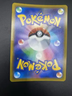 Charizard VSTAR HR 118/100 Star Birth S9 Pokemon Card TCG Japanese - Image 2