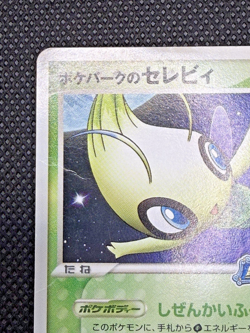 Pokepark's Celebi Promo PokePark 044/PCG-P Pokemon Card - Image 4