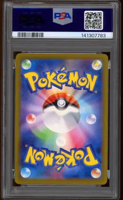 2023 Pokemon Mew ex Special Art Rare 151 Japanese SV4a #347 PSA 10 GEM MINT - Image 2
