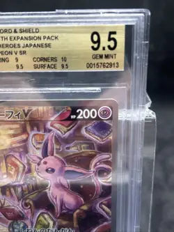 Pokemon Espeon V Eevee Heroes Japanese Full Alt Art #081 BGS 9.5 - Image 2