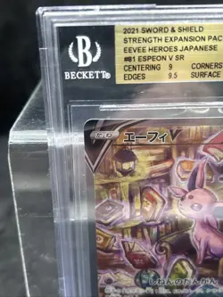 Pokemon Espeon V Eevee Heroes Japanese Full Alt Art #081 BGS 9.5 - Image 3