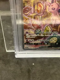 Pokemon Espeon V Eevee Heroes Japanese Full Alt Art #081 BGS 9.5 - Image 4