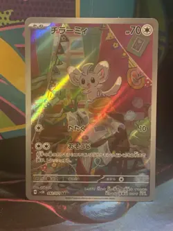 Minccino AR SV5K 082/071 Wild Force Pokemon Card (Japanese) Scarlet & Violet NM - Image 4