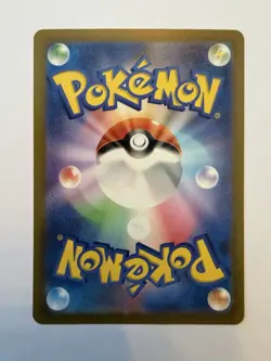 Comfey 187/172 Illustration Rare VSTAR Universe Japanese Pokemon TCG Near Mint - Image 2