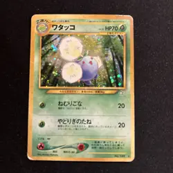 Pokemon: Jumpluff No. 189 Neo Genesis Japanese Holo HP - Image 1